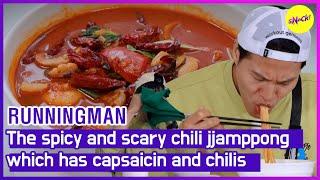 RUNNINGMAN The spicy and scary chili jjamppong which has capsaicin and chilis ENGSUB