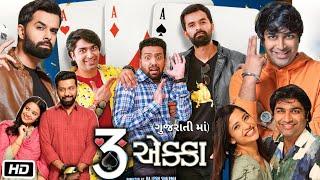3 Ekka Gujarati Full HD Movie  Malhar Thakar  Yash Soni  Mitra Gadhavi  Review and Story