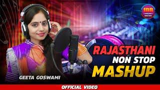 Geeta Goswami  Rajasthai Nonstop Mashup  एक बार जरूर सुने  JDB DIGITAL