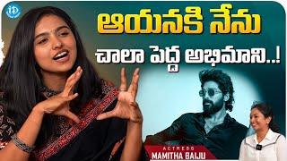 Actress Mamitha Baiju About Allu Arjun  Premalu  Mamitha  SS Karthikeya  iDream Media