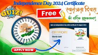 Free Online Independence Day 2024 Certificate  Viksit Bharat or Developed India  Free Certificate