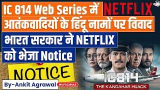 Govt summons Netflix amid row over Hindu names of terrorists  IC814-The Kandahar Hijack