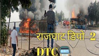 राजघाट डिपो –2 DTC में लगी आगऔर सब जल गयाHead4Tail vlog