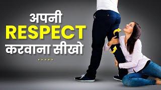 ये 5 ट्रिक्स सीख लो सब आपकी RESPECT करेंगे  5 Tips To Make Anyone Respect You  Rewirs