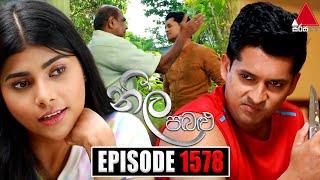 Neela Pabalu නීල පබළු  Episode 1578  25th July 2024  Sirasa TV