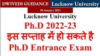lu PhD entrance exam date 2023 lu PhD admission 2022 lu PhD entrance exam 2022 lu ph.d exam date