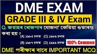DME Grade iii & iv Exam 2023  Most Expected Questions For DME Exam 2023 Most Common MCQs DME Exam
