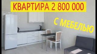 #Анапа КВАРТИРА С ХОРОШИМ РЕМОНТОМ И ШИКАРНЫМ ВИДОМ НА МОРЕ