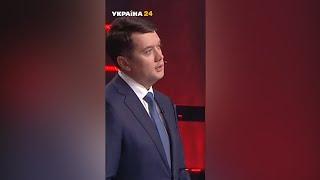 Порада Разумкова Зеленському 