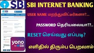 sbi net banking password forgot in tamil  forgot password and user name  #SBIinternetbanking