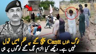 Banu Public React Banu Cantt and Record Protest  Analysis  Banu Latest Video  Pak News Analysis