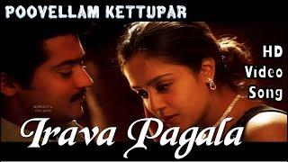 Irava Pagala  Poovellam Kettuppar HD Video Song + HD Audio  SuriyaJyothika  Yuvan Shankar Raja