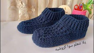 Crochet easy Slippers tutorial