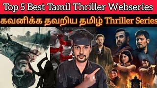 Top 5 Best Thriller Webseries Tamil  CriticsMohan  Must Watch Series  Netflix  Underrated Series