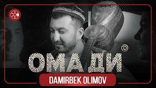 Дамирбек Олимов - Омади  Damirbek Olimov - Omadi 2021