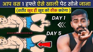 Natural way to heal the Body  ये 1 चीज ही 90% बीमारी ठीक कर देगा 90% लोगो से आगे हो जाओगे