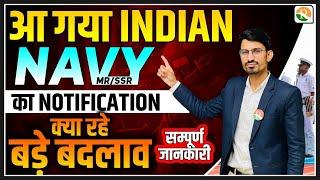 Navy New Notification Out 2024  Navy new MR Vacancy 2024  Navy New Vacancy Notification  Navy SSR