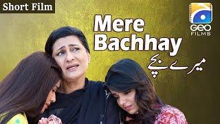 Mere Bachhay  Saba Hameed  Asim Mehmood  Aimon Zaman  Geo Films