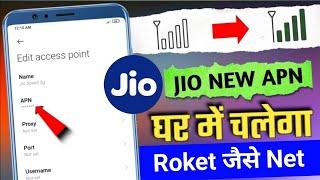 Jio internet network problem  Jio internet speed slow hai kya Karen  technicalhelp