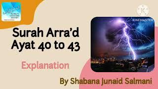 Sarah Arrad 40-43 Tilawat Translation & Explanation by Shabana J Salmani