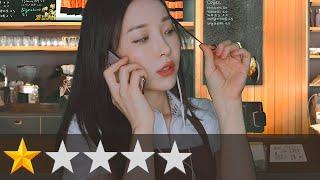 ASMR ENG SUB인성 문제있어? 평점 1점짜리 재수없는 카페알바생feat.주당부리 팝꽃 Worst Reviewed Mean Barista