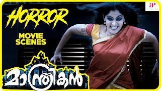 Manthrikan Malayalam Movie  Jayaram  Poonam Bajwa  Muktha gets possessed by the demon