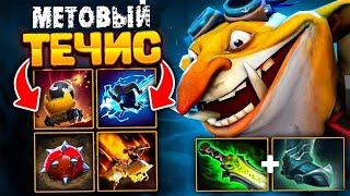 метовый ТЕЧЕС от топ 5 игрока - Techies meta Dota 2