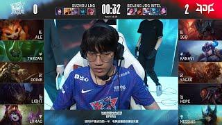 【2022 LPL夏季季後賽】四強 JDG vs LNG #3