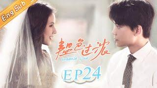 ENG SUB Intense Love EP24 Starring of Zhang Yuxi & Ding Yuxi MangoTV Drama