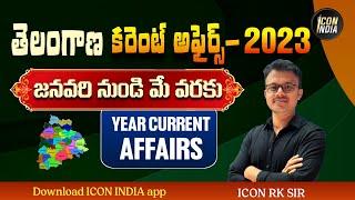 ONE YEAR CURRENT AFFAIRS  2023  JANUARY TO MAY   GROUP 1 2 3 & 4  Download ICON INDIA App