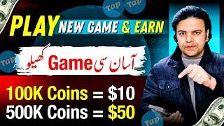 Game Earning App  Play Game and Earn Money Online  New Game Tap to Earn 