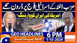 Israel VS Hezbollah - USA threatened Iran  Geo News 6 PM Headlines  1st October 2024