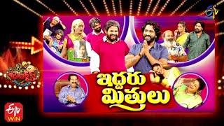 Jabardasth  16th September 2021  Full Episode  Hyper Aadi Anasuya Immanuel  ETV Telugu