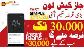 JazzCash ReadyCash by Bank Alfalah  Jazz Cash Loan Update  JazzCash Loan app