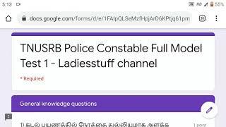 TNUSRB Police Constable Full Model Exam 1 Link90 Minutes