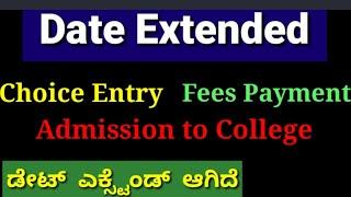 ugcet date extended choice entry