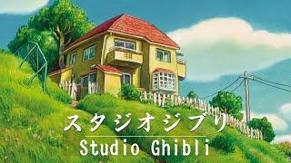 Relaxing Piano Studio Ghibli Complete Collection スタジオジブリピアノ