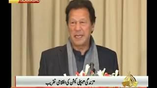 Pm Imran Khan at launching Ceremony of Zindagi App   06 01 2020