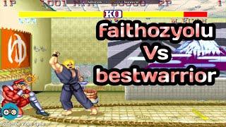 Sf2ce faithozyolu VS bestwarrior  Street Fighter II Champion Edition