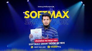 পলিটেকনিকে পড়ে স্বপ্নপূরণ করুন Softmax Smart Book এর সাথে