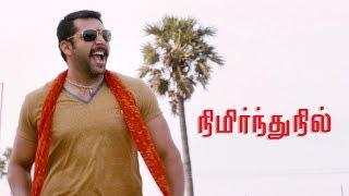 New Tamil Movie  Nimirnthu Nil  Jayam RaviAmala Paul Soori  Superhit Tamil Movie HD