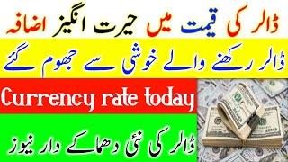 A surprising increase in the value of the dollar  The new value of the dollar  Dollar to Pkr  USD