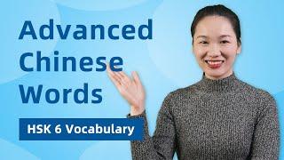 HSK6 Advanced Chinese Vocabulary Words - HSK 6 Vocabulary Sentences & Grammar Points