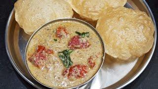 தக்காளி குருமா இப்படி ஒரு முறை செய்து பாருங்க  Tomato Kurma in Tamil  Thakkali  kurma in Tamil