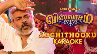 Adchithooku  - Karaoke    Viswasam  Ajith Kumar Nayanthara  D Imman  Siva