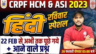 CRPF HCM & ASI HINDI ANALYSIS 2023  CRPF HCM HINDI EXPECTED QUESTIONS  CRPF HINDI ANALYSIS 2023