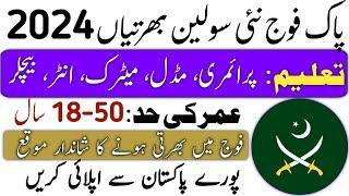 Pak Army New Jobs 2024  Pak Army New Civilian Jobs 2024  Pak Army New Jobs 2024  Join Pak Army