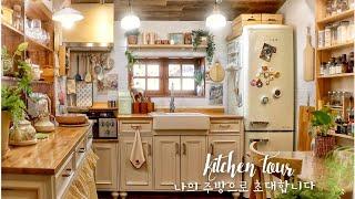 Kitchen Tour  Small and Warm My Kitchen  Self Interior Vintage Styling Room Tour