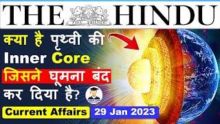 29 January 2023  The Hindu Newspaper Analysis  29 January Current Affairs  Editorial Analysis