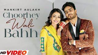 Choorhey Wali Bahh Full Song  Mankirt Aulakh  Sonia Mann  Latest Songs 2023  New PunjabI Songs